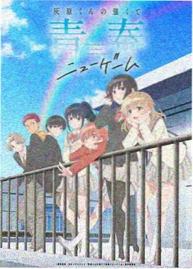图书馆的女友高光剪辑