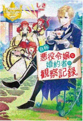 图书馆的女友角色特辑